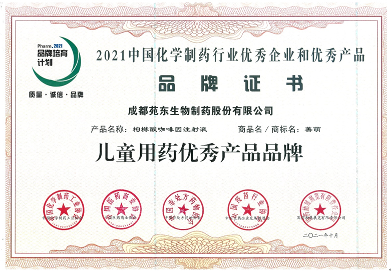 微信截图_20211208090025.png
